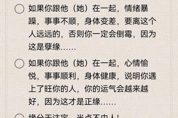 缘分真的存在吗_两个人互为正缘的表现 缘分真的存在吗_两个人互为正缘的表现