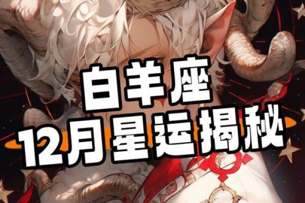 白羊座运势最好运星座_白羊座运势大爆发2023年最佳好运星座揭秘 白羊座运势最好运星座_白羊座运势大爆发2023年最佳好运星座揭秘