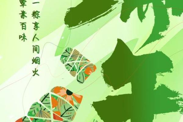 端午吃五黄指的是什么 端午吃五黄指的是什么