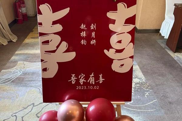 十月适合订婚的日子2023 十月适合订婚的日子2023