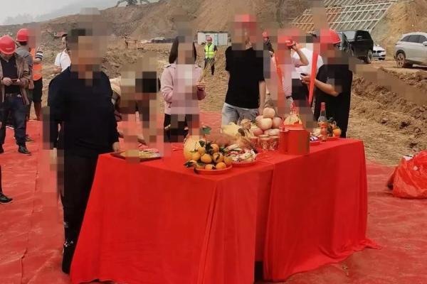 动土奠基仪式 动土奠基仪式