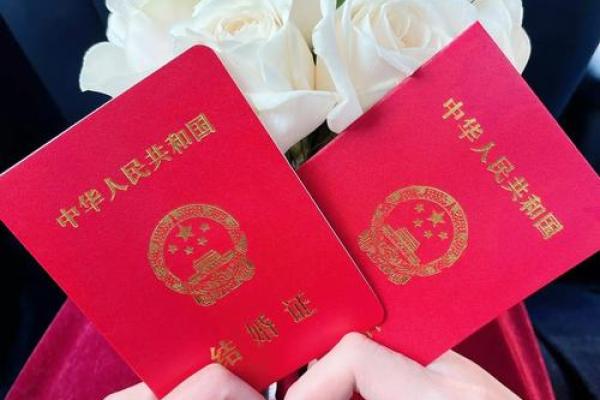 2021214适合领证吗 2021214适合领证吗