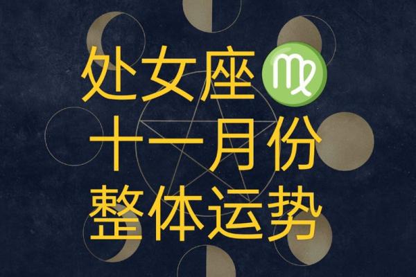 处女座今日考试运势查询_处女座今日运势算命先生 处女座今日考试运势查询_处女座今日运势算命先生