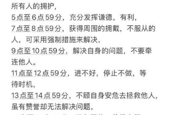 2025年处女座每月运势详解全年运程预测