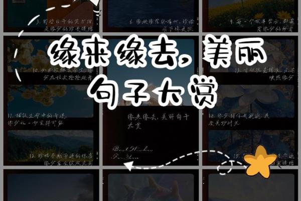 缘分啊 缘分啊的英文