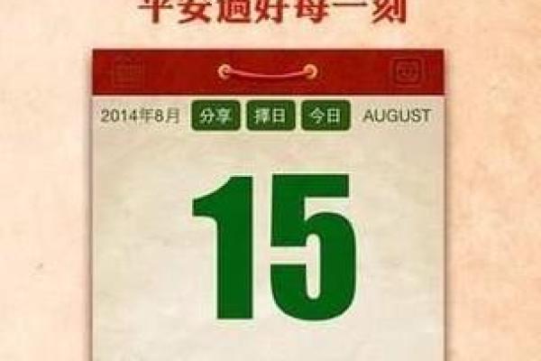 2020年装修黄道吉日老黄历 2020年装修黄道吉日老黄历