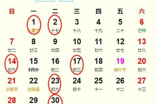 2026年最适合结婚的日子 2026年最适合结婚的日子
