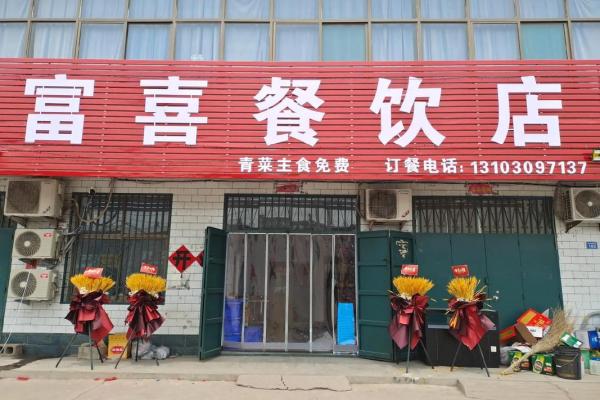 小吃店开业黄道吉日(小吃店开业怎么写贺词)