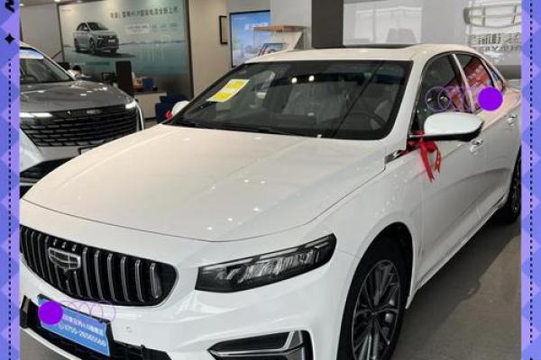 2021年4月份提车吉日查询