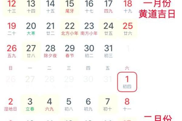 2025年结婚黄道吉日查询 2025年结婚黄道吉日查询