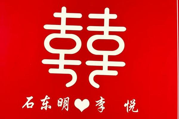 一月适合订婚的好日子 一月适合订婚的好日子