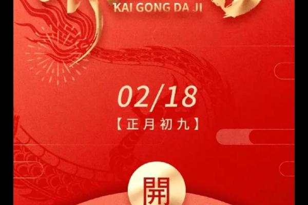 初几是好日子,可以开业 初几是好日子,可以开业