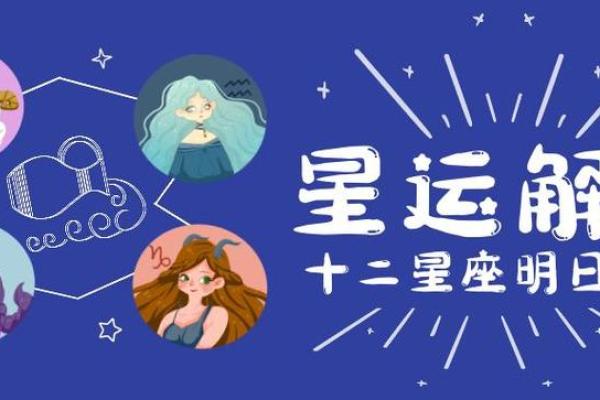 第一星座运势每日查询_第一星座网星座运势 第一星座运势每日查询_第一星座网星座运势
