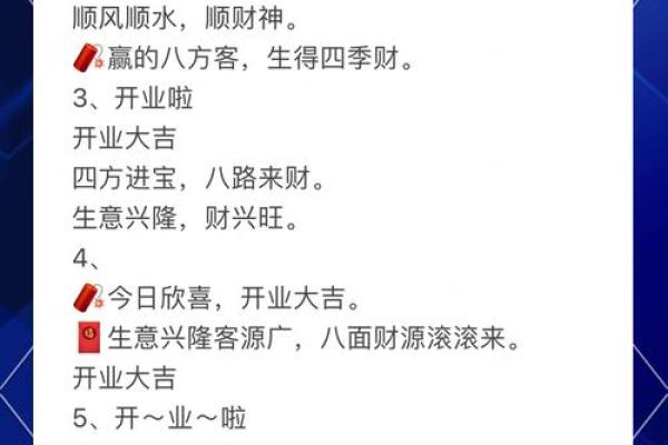 开业吉日时辰查询 开业吉日时辰查询