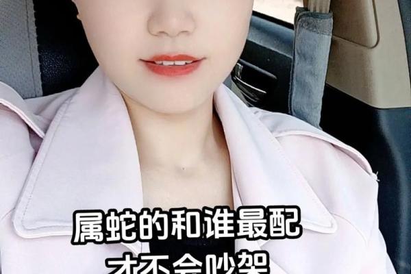 属狗和属蛇的婚姻相配吗解析生肖配对与婚姻幸福 属狗和属蛇的婚姻相配吗解析生肖配对与婚姻幸福