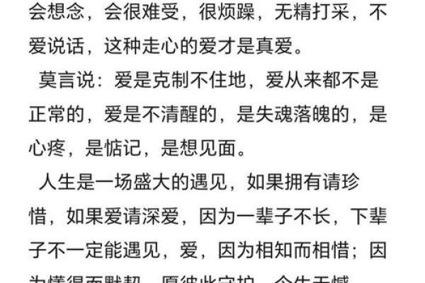 都是缘分惹的祸_都是缘分惹的祸命运捉弄下的情感纠葛