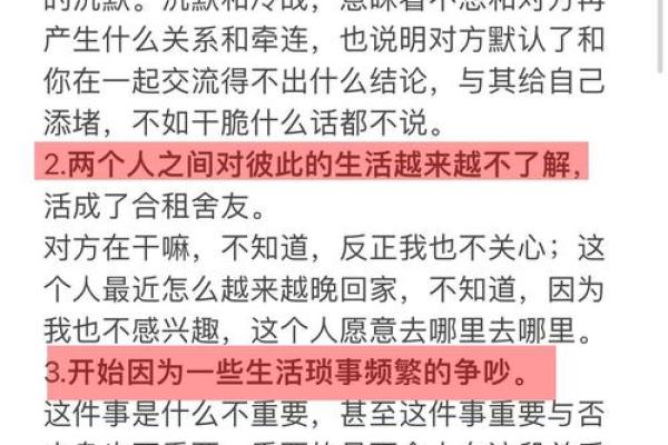 女人姻缘运来临前的征兆_女人姻缘运来临前的10大征兆你中了几条 女人姻缘运来临前的征兆_女人姻缘运来临前的10大征兆你中了几条