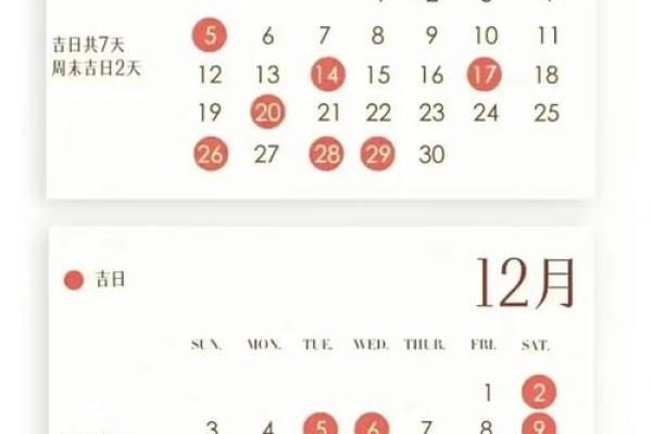 结婚领证选什么日子好