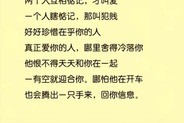 同月同日生的人的缘分 同月同日生的奇妙缘分命中注定的相遇