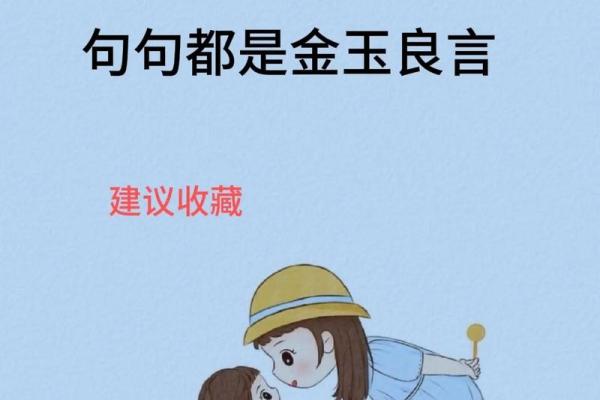 金玉良言猜一生肖(金玉良言下一句是什么词) 金玉良言猜一生肖(金玉良言下一句是什么词)