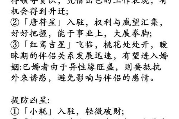 1994年属狗男2025年运势及运程 1994年属狗男2023年运势