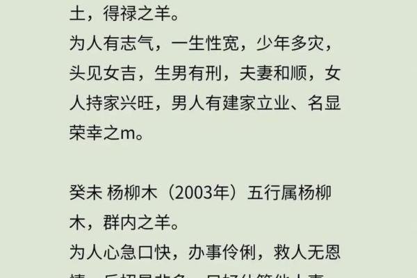 1979年属羊人今日运势_1979年男生肖羊今日运势 1979年属羊人今日运势_1979年男生肖羊今日运势