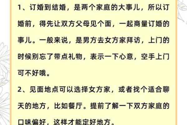 7月份订婚吉日查询 7月份订婚吉日查询