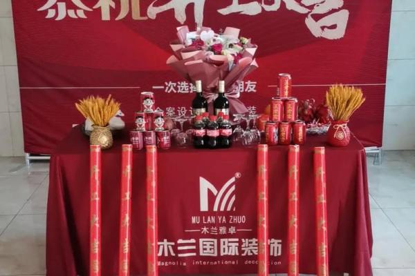 2024年六月装修开工黄道吉日 2024年六月装修开工黄道吉日