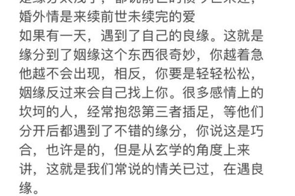 免费姻缘_免费姻缘测试揭秘你的真爱何时到来