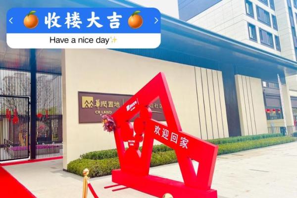 2021年装修吉日3月 2021年装修吉日3月