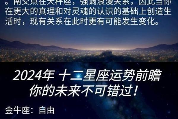 2023年星座运势完整版详解_2023年星座运势完整版详解12星座全年运势精准解析超全 2023年星座运势完整版详解_2023年星座运势完整版详解12星座全年运势精准解析超全