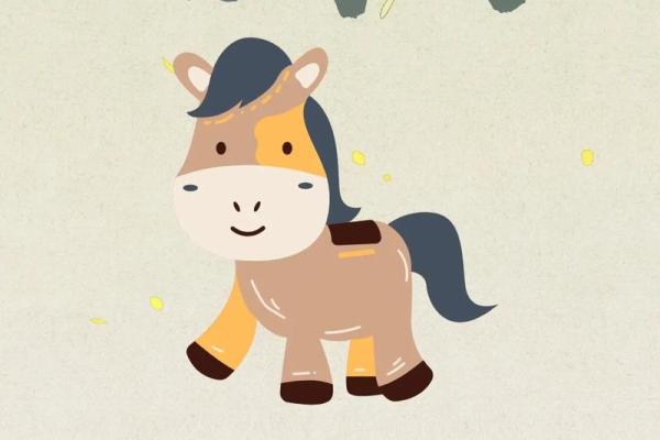 2025生肖马运势_肖马运势 2025生肖马运势_肖马运势