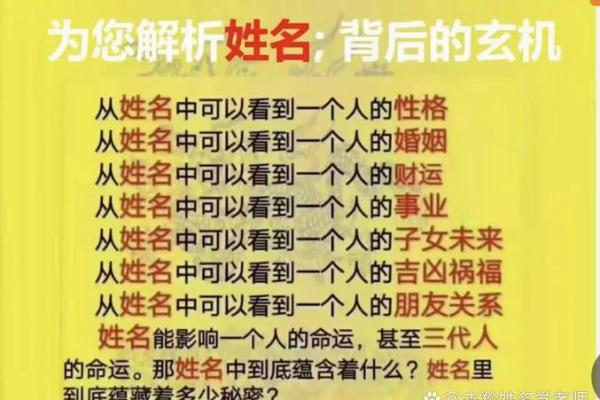 凤阁在交友宫揭秘命理中的贵人运与社交智慧