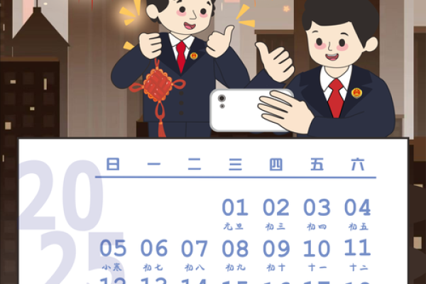 2025年4月日历表完整版图片大全