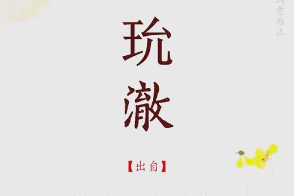 栉风沐雨是指什么生肖(栉风沐雨猜一肖) 栉风沐雨是指什么生肖(栉风沐雨猜一肖)