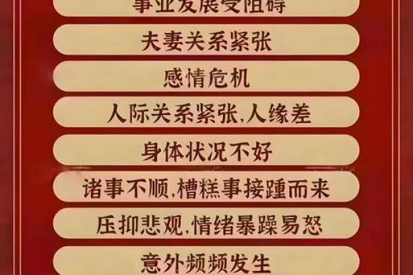 2024年太岁在哪个方向不能动土 2024年太岁在哪个方向不能动土