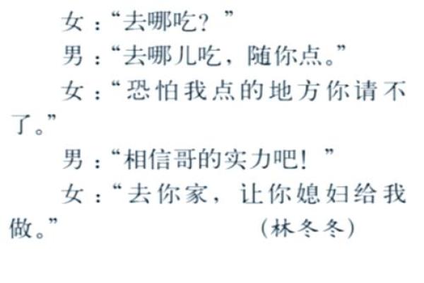 有缘分的成语揭秘那些命中注定的语言之美 有缘分的成语揭秘那些命中注定的语言之美