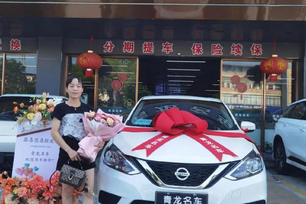 21年4月份提车吉日