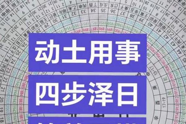 今日是否可以动土(今曰可以动土吗) 今日是否可以动土(今曰可以动土吗)