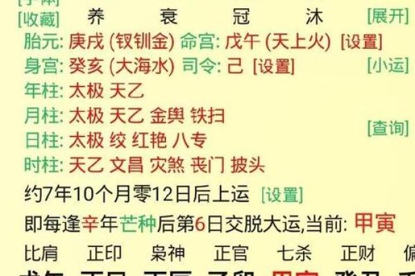 八座入子女宫 八字子女宫 八座入子女宫 八字子女宫