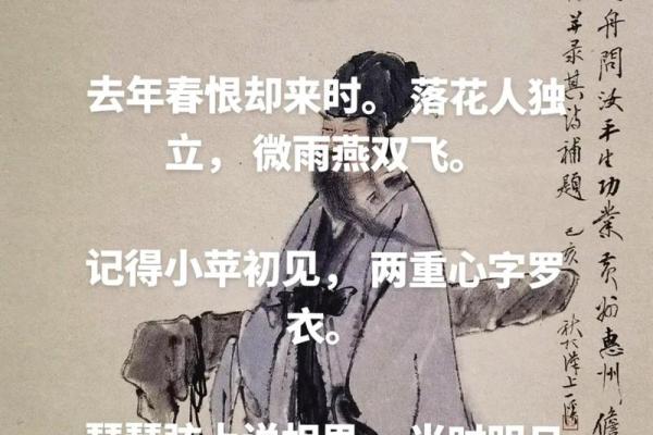 浮云游子日落西是什么生肖(浮云游子日落西的意思)