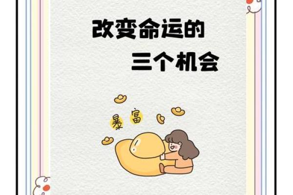 2006年属狗一生大劫年命运转折与化解之道