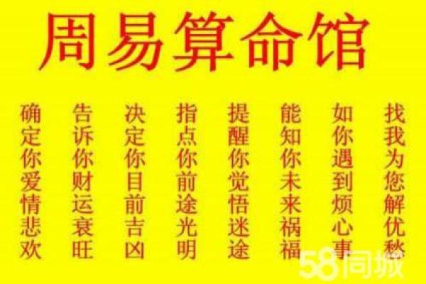 邵长文免费八字预测_邵长文算生辰八字算命 邵长文免费八字预测_邵长文算生辰八字算命