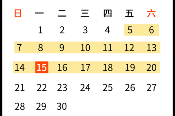 2025年4月日历表黄道吉日查询 2025年4月日历表黄道吉日查询