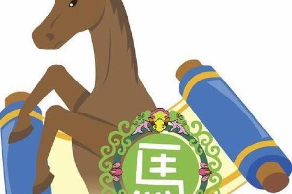 1990年马2025年运势_1990年马2025年运势怎么样