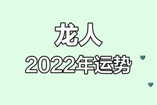 属龙最近一周运势 属龙人一周运势 属龙最近一周运势 属龙人一周运势