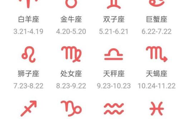 2025年4月7日白羊座第一星座网今日运势 2025年4月7日白羊座第一星座网今日运势