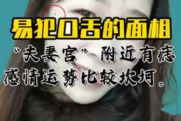 夫妻宫相冲_夫妻宫相冲的两个人 夫妻宫相冲_夫妻宫相冲的两个人