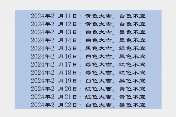 2025年4月27日五行穿衣指南 2025年4月27日五行穿衣指南