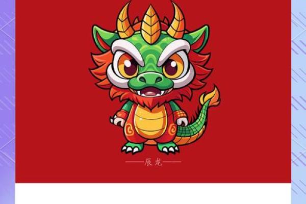 1976年属龙的人2025年的运势_1976年属龙的人2025年的运势正月十五 1976年属龙的人2025年的运势_1976年属龙的人2025年的运势正月十五